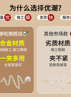 打造纹理感！气质短发半扎发发夹