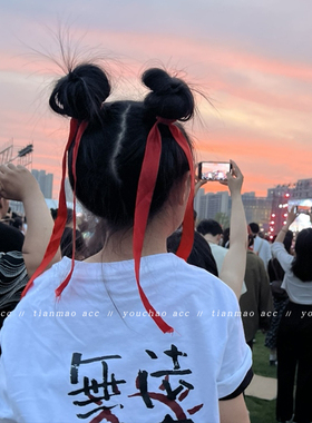 红丝带皮筋痛仰女孩专属哪吒头