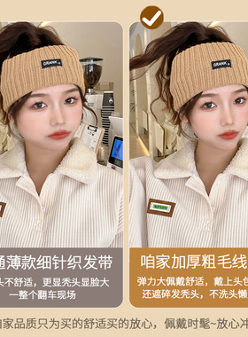 柔软针织月子发带收碎发护额头