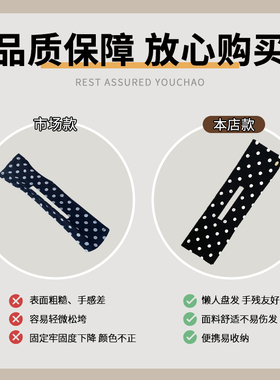 扭扭盘发牢牢稳住慵懒饱满丸子头