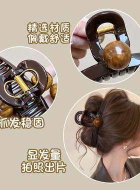盘出饱满后脑勺大号发量多鲨鱼夹