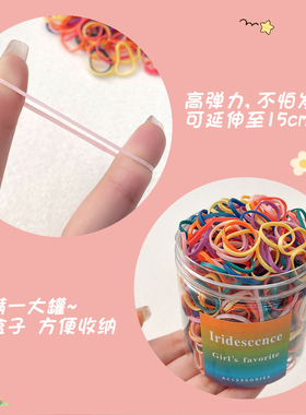 儿童一次性不缠发不伤发彩色皮筋