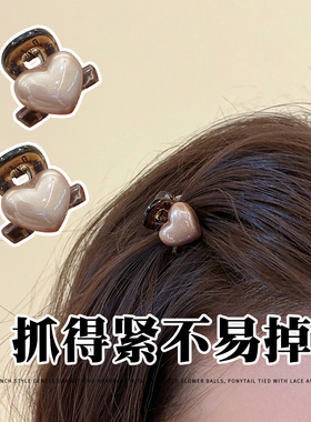 爱心小抓夹~前额公主头必备神器~