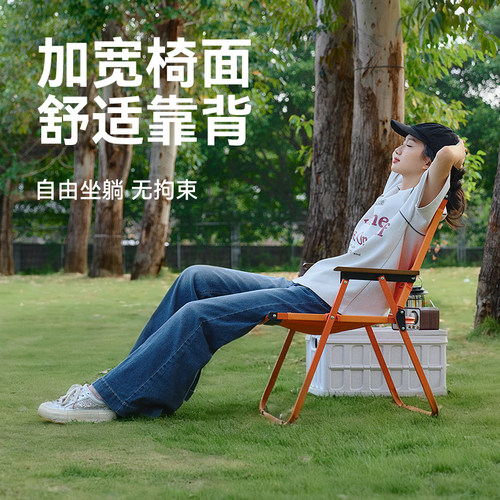 沃特曼折叠椅户外折叠椅子克米特椅野餐椅便携桌椅沙滩椅露营椅子 - 图3