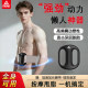 Peak Peak fascia ring massage stick fat removal machine lazy exercise artifact big belly slim belly exercise