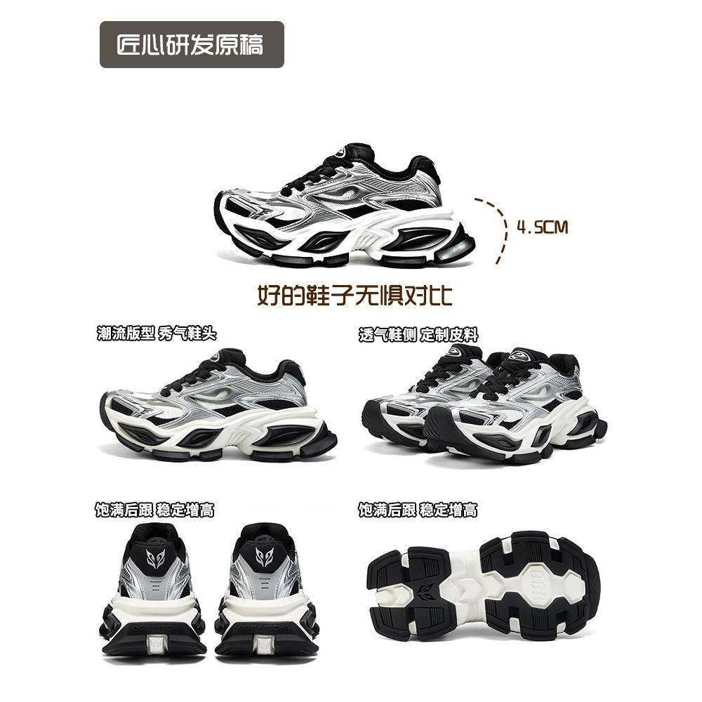 【同款黄景宇】男女异瞳猫眼鞋，银色梯度厚底爸爸鞋，网眼透气运,淘宝优惠券,粉丝福利购,淘宝优惠卷