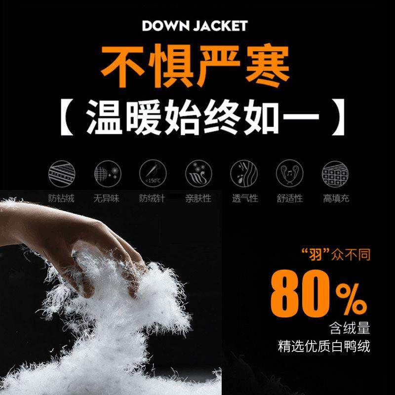 羽绒裤男外穿冬季宽松百搭加绒保暖休闲长裤子白鹅绒轻薄防寒男裤,淘宝优惠券,粉丝福利购,淘宝优惠卷