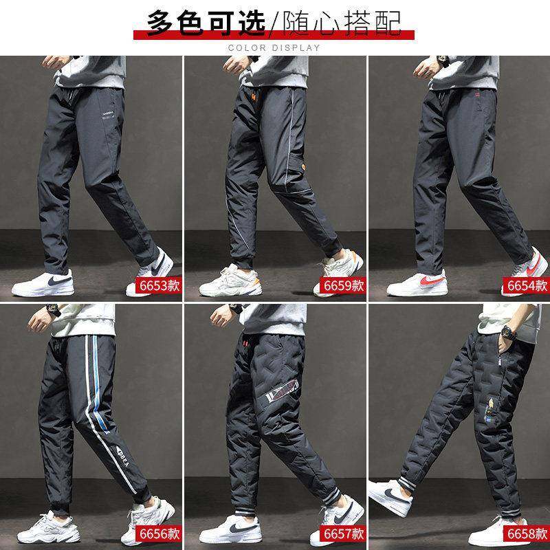 羽绒裤男外穿冬季宽松百搭加绒保暖休闲长裤子白鹅绒轻薄防寒男裤,淘宝优惠券,粉丝福利购,淘宝优惠卷