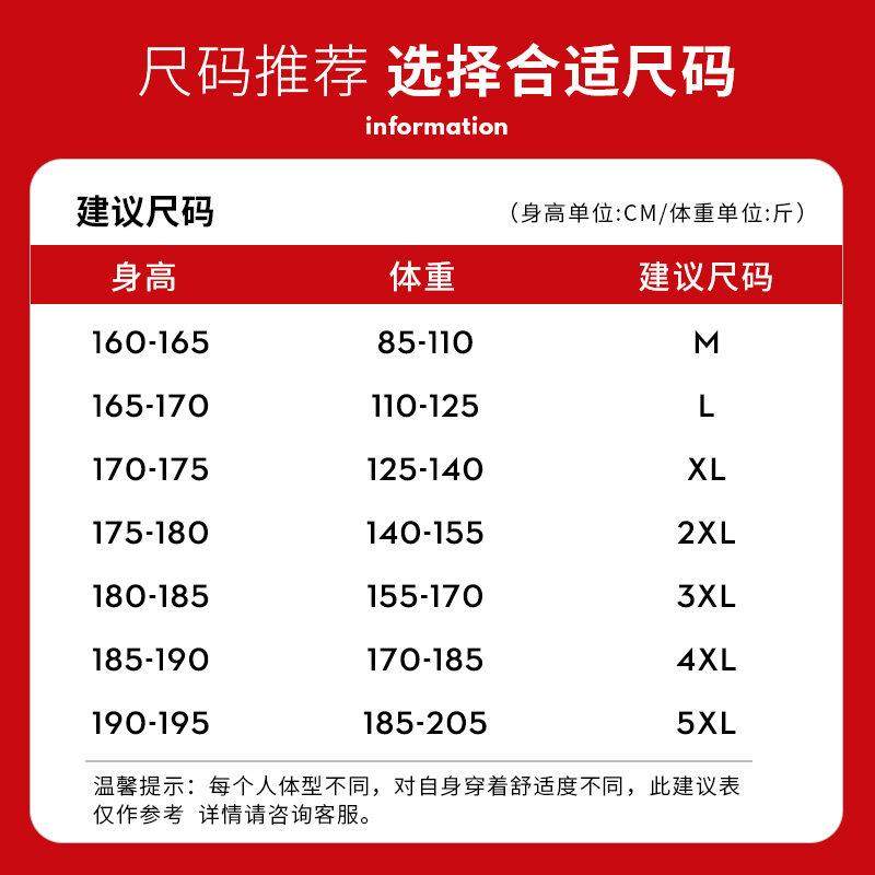 羽绒裤男外穿冬季宽松百搭加绒保暖休闲长裤子白鹅绒轻薄防寒男裤,淘宝优惠券,粉丝福利购,淘宝优惠卷