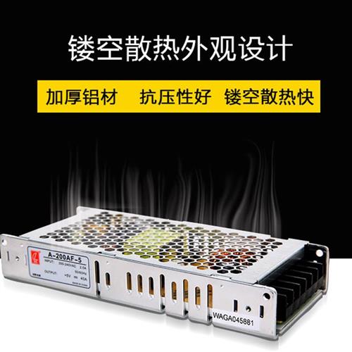 led显示屏电源广告屏全彩屏变r压器 led电源 200w5v40a电源300w60 - 图1