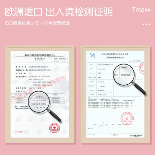 Tmaxx短导管式卫生棉条月经棉条卫生巾塞入式棉棒棉塞姨妈条内置