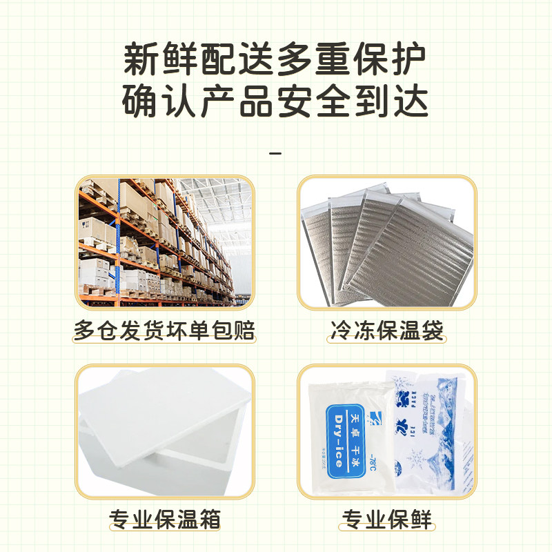 裕和果迷你慕斯大福日式糯米胖团子 裕和果传统糕点