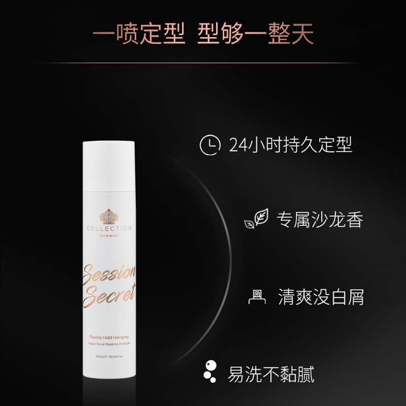  Collection海外头发造型