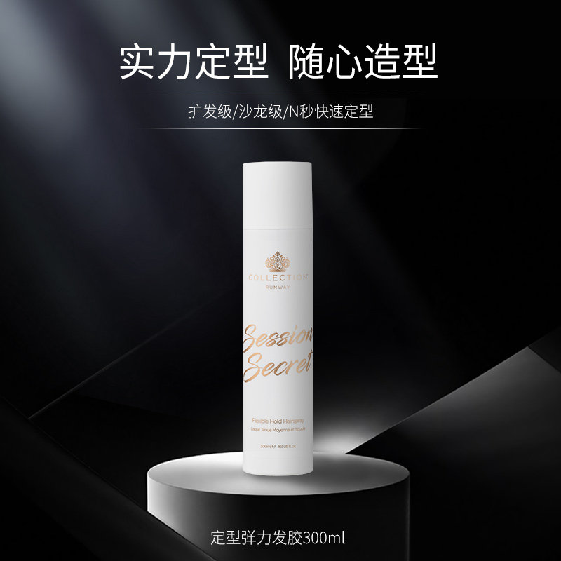  Collection海外头发造型