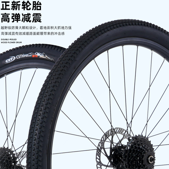 Комплект колес для горного велосипеда: 120 колец, 5 подшипников.