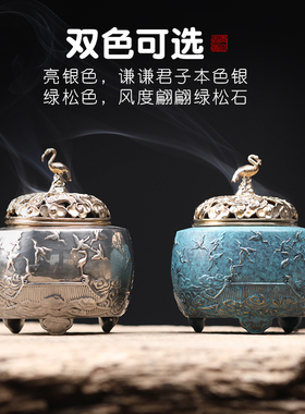 创意香灰枕溪古风礼品
