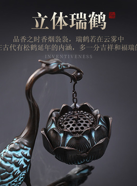 纯铜悬挂倒流香炉家用室内