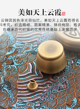 枕溪香道用具祥云纹香席