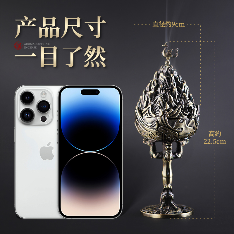 銅製 龍鳳呈祥博山炉 塔香沈香炉 室内檀香炉 茶道具 香道具 装飾品 工芸品置物 銅製 龍鳳呈祥博山炉 塔香沈香炉 室内檀香炉 茶道具 香道具 装飾