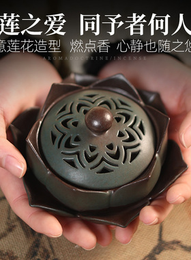 莲花香炉居室佛堂摆件陶瓷烟灰缸