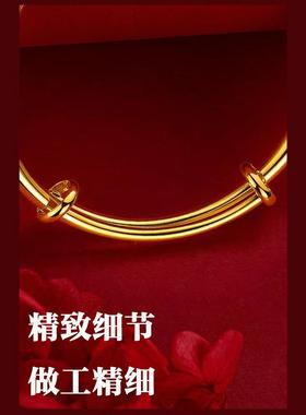 南非锡金推拉手镯女正品越南沙金实心彷真黄金结婚送妈妈礼物首饰
