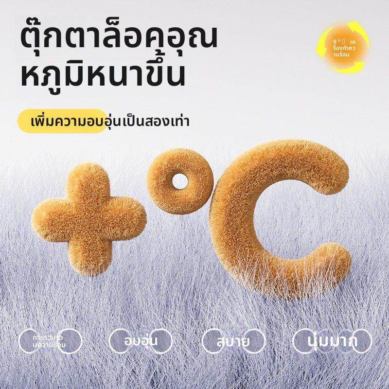 猫窝冬天保暖贝壳窝猫咪封闭式安全感屋毛绒狗窝宠物猫垫子猫床,淘宝优惠券,粉丝福利购,淘宝优惠卷