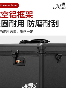 玛尼卡大容量密码锁收纳箱