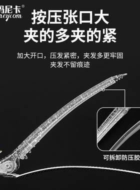 玛尼卡边夹发夹韩国刘海化妆夹