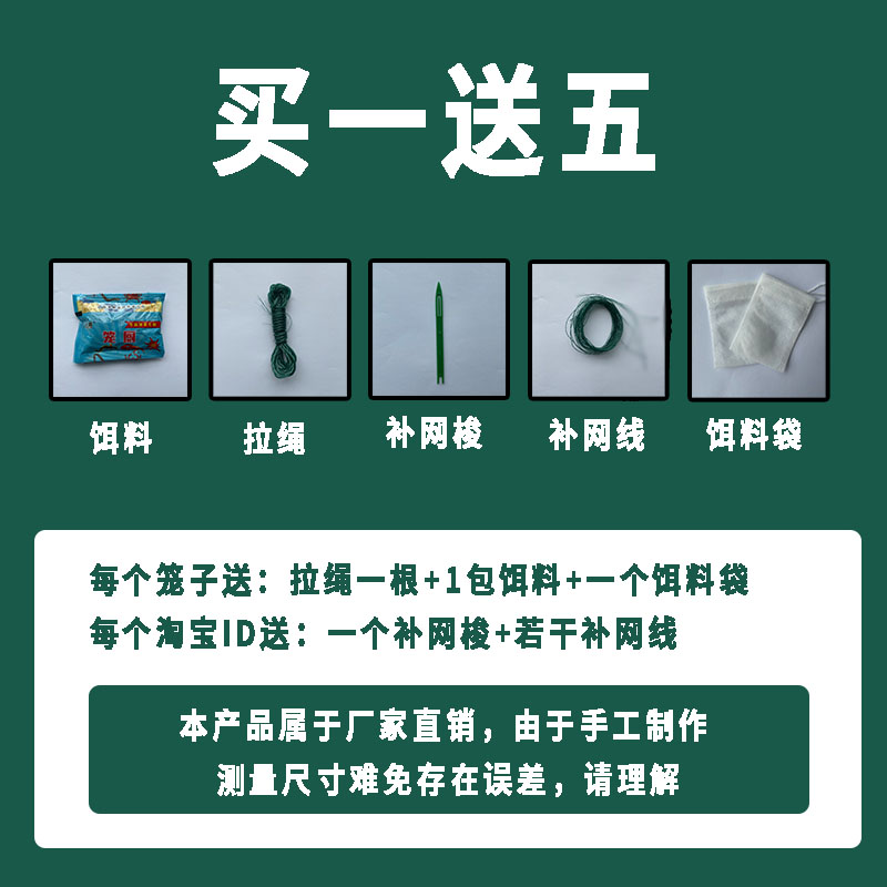 地网笼捕鱼笼虾笼捕鱼网渔网龙虾网自动折叠抓鱼工具黄鳝河虾泥鳅 - 图0