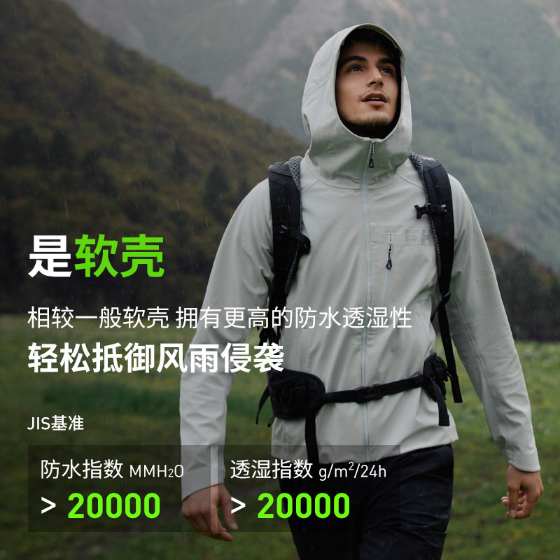 HELLY HANSEN/HH 春季男新款户外防水抓绒软壳衣外套夹克,淘宝优惠券,粉丝福利购,淘宝优惠卷