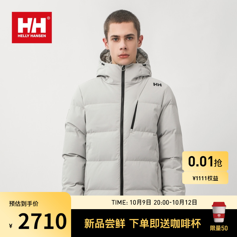 HELLY HANSEN/HH男女冬季经典基础羽绒服户外防寒服保暖-图3