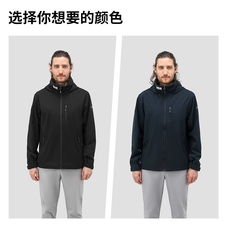 [经典款] HELLY HANSEN/HH男士抗风防水透气户外运动外套CREW系列-图3