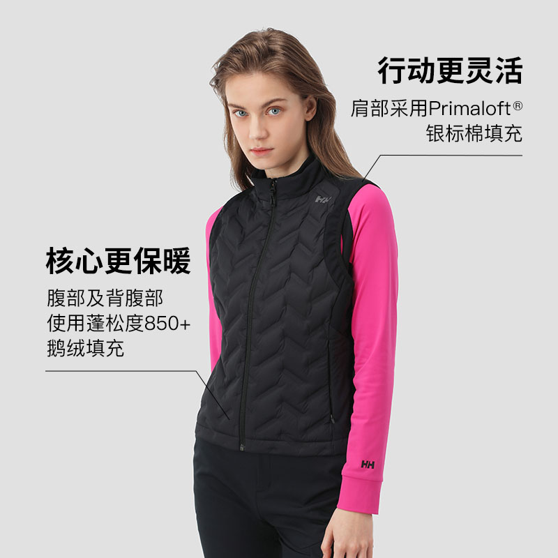 HELLY HANSEN/HH【魏大勋同款】男女三合一外套羽绒棉马甲防泼水 - 图1