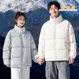 唐狮！男女同款保暖棉服券后39.9元包邮