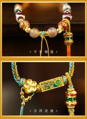 五台山藏式吊坠挂绳唐卡专用绳手工编织佛牌炼子民族风项炼挂脖绳