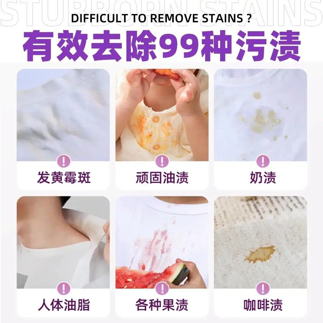 莱姿顽渍净洗衣皂免手搓除汗渍发黄污渍家用除菌去油母婴洗衣粉XW,淘宝优惠券,粉丝福利购,淘宝优惠卷