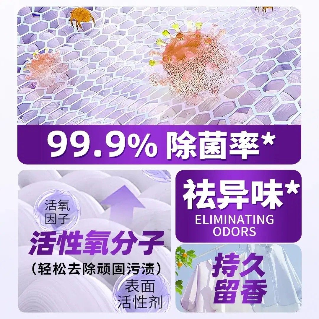 莱姿顽渍净洗衣皂免手搓除汗渍发黄污渍家用除菌去油母婴洗衣粉XW,淘宝优惠券,粉丝福利购,淘宝优惠卷