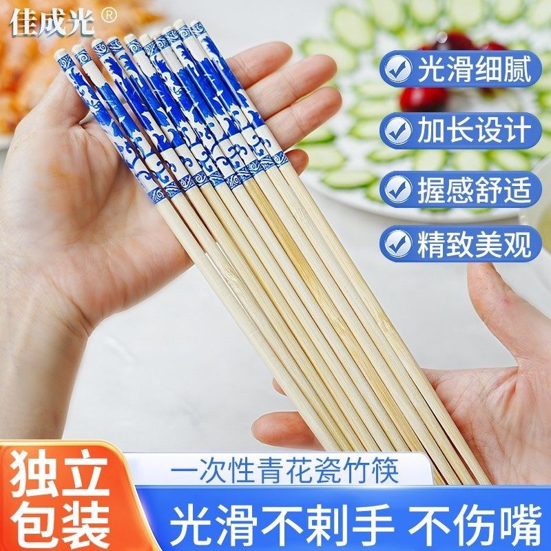 【佳成光】一次性青花家用酒店碗筷杯子套组hz,淘宝优惠券,粉丝福利购,淘宝优惠卷