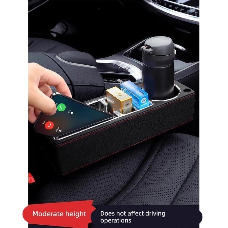 汽车座椅夹缝收纳盒储物盒车载车内用品大全车用多功能置物盒,淘宝优惠券,粉丝福利购,淘宝优惠卷