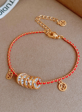 新中式锆石铜钱红绳手链轻奢手环