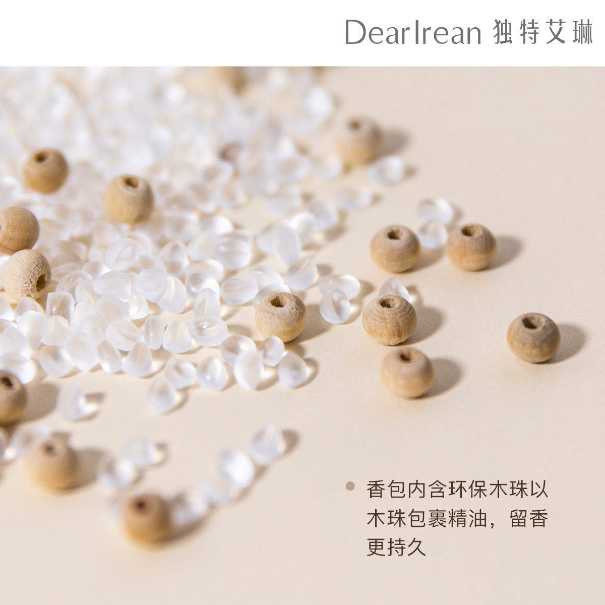 dr独特艾琳车载香薰片汽车用香氛dearlrean香包出风口挂式男爱琳 - 图1