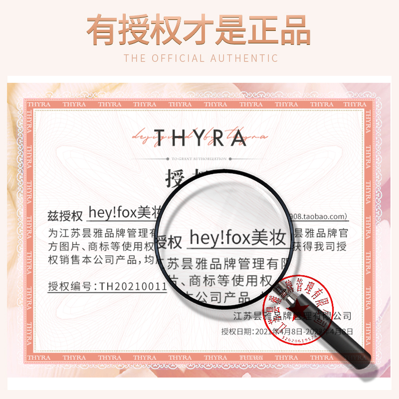 Thyra昙雅眼影盘谭雅童趣迷你小芭蕾三色四色高光便携小盘县雅e21 - 图3