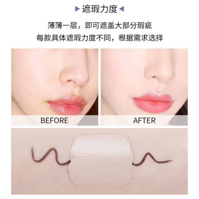 Han Ni ເລືອກ bb cream