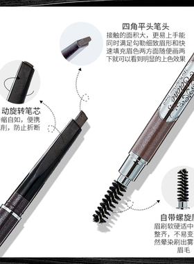 品牌直供正品solone砍刀眉笔