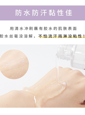 娥佩兰睫毛胶官方正品假一罚十！