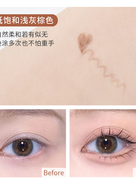 正品保证！旗舰店授权卧蚕笔阴影