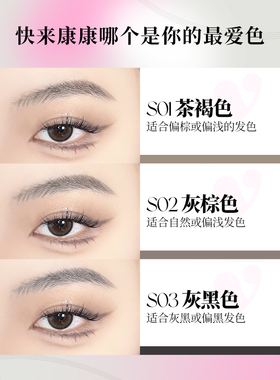 官方授权假一赔十！唯资水眉笔