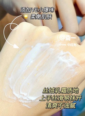 【闲庭暖阳】蓄光护手霜