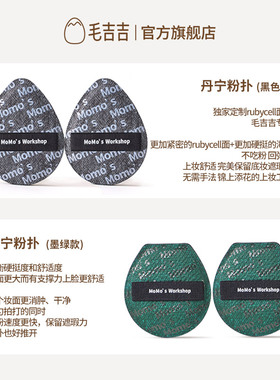毛吉吉粉扑一刀切黑色