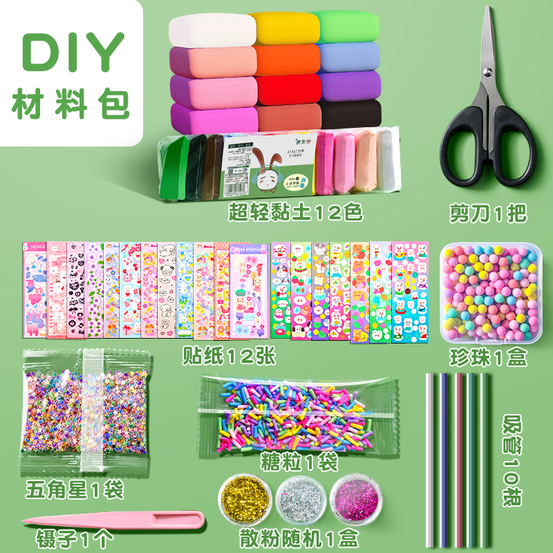 钻石贴画儿童网红手工diy制作材料立体服装设计幼儿园女孩奶油胶-图2